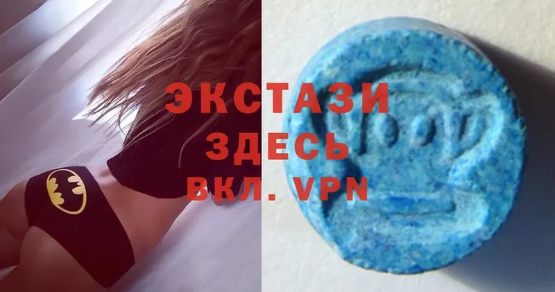 мориарти состав  Нефтегорск  Ecstasy VHQ 