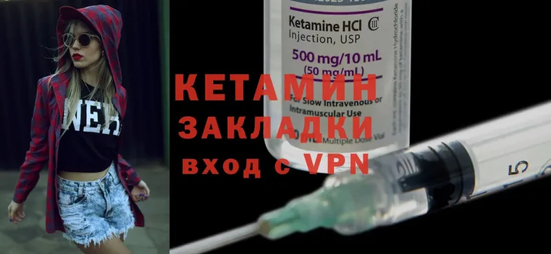 КЕТАМИН ketamine  купить наркоту  Нефтегорск 