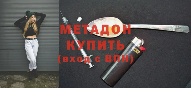 продажа наркотиков  Нефтегорск  блэк спрут зеркало  МЕТАДОН methadone 